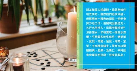 喜水的人|什么样的八字喜水 – 八字喜水人的特征